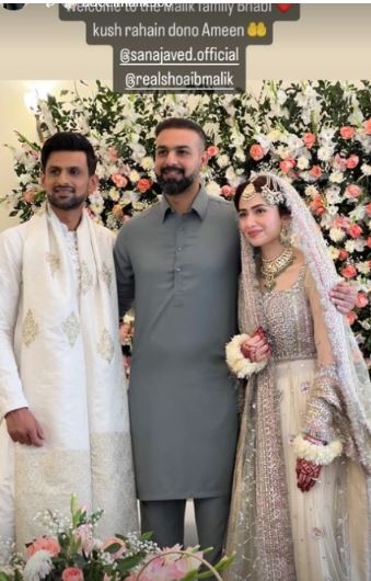 Shoaib Malik-Sana Javed